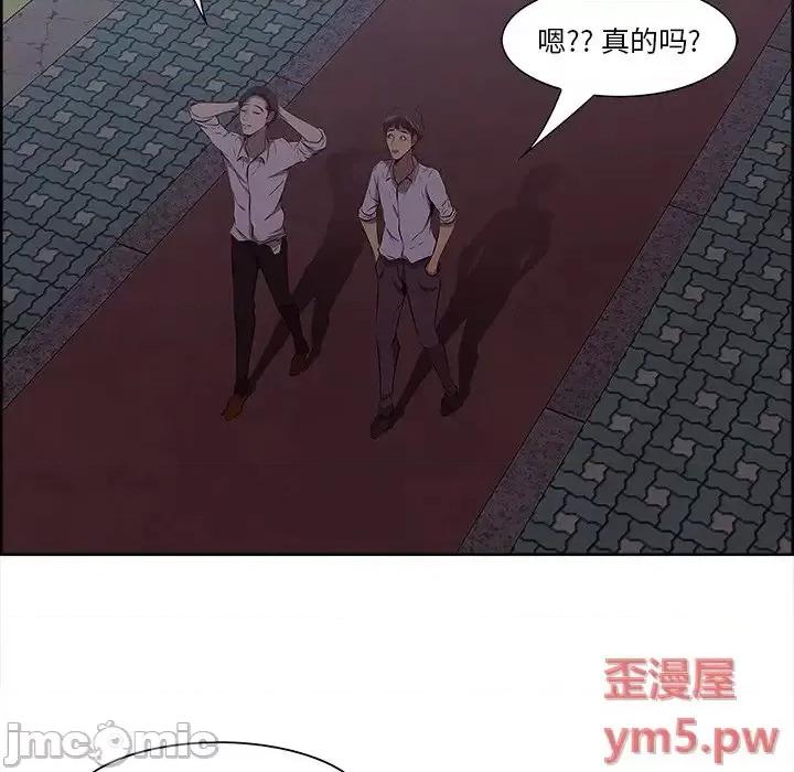 尝一口就好 一口就好-第 9 话 第15页
