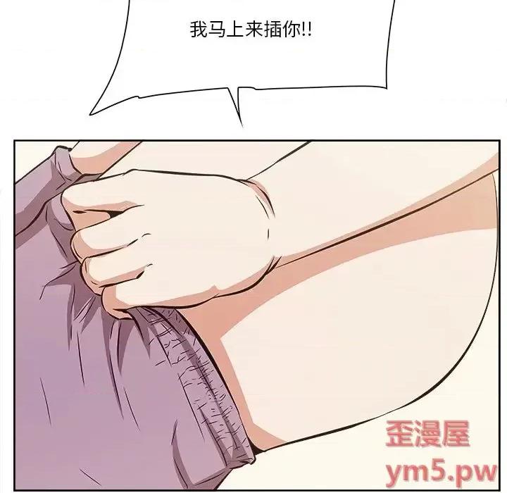 尝一口就好 一口就好-第 9 话 第23页