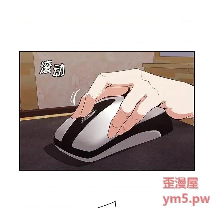尝一口就好 一口就好-第 9 话 第37页