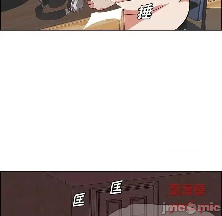 尝一口就好 一口就好-第 9 话 第55页