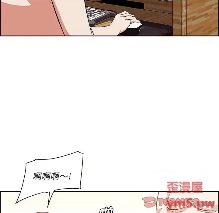 尝一口就好 一口就好-第 9 话 第62页
