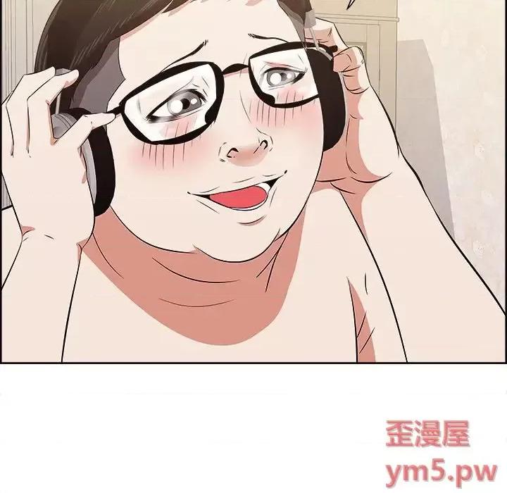 尝一口就好 一口就好-第 9 话 第67页