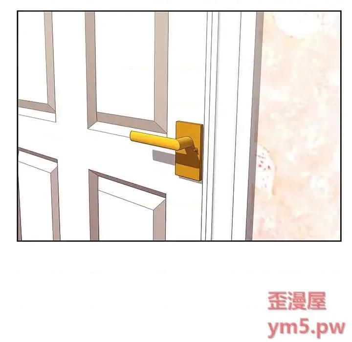 尝一口就好 一口就好-第 9 话 第77页