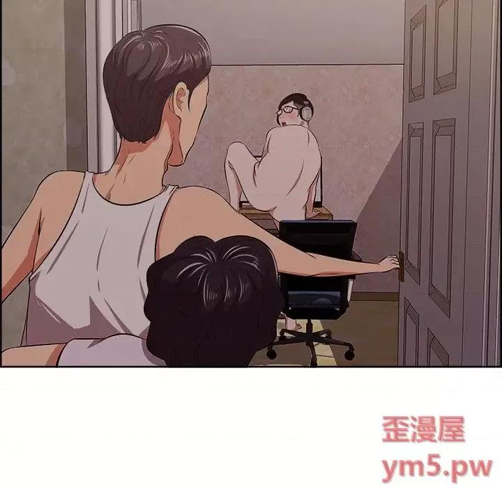 尝一口就好 一口就好-第 9 话 第81页