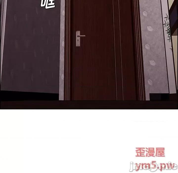尝一口就好 一口就好-第 9 话 第100页