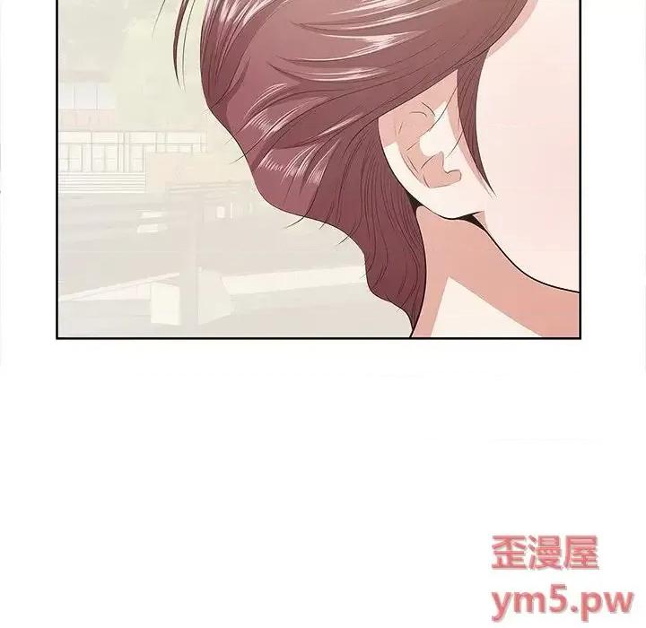 尝一口就好 一口就好-第 9 话 第104页