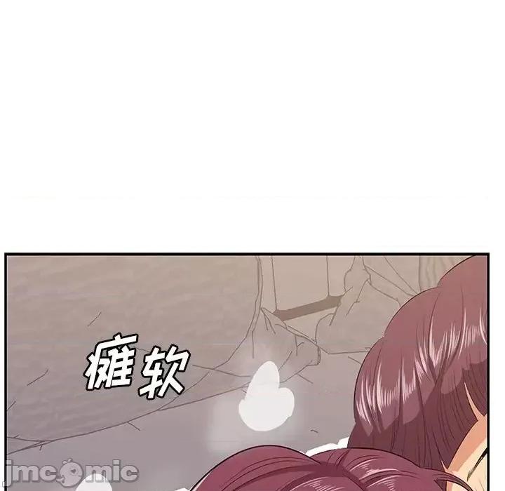 尝一口就好 一口就好-第 11 话 第130页