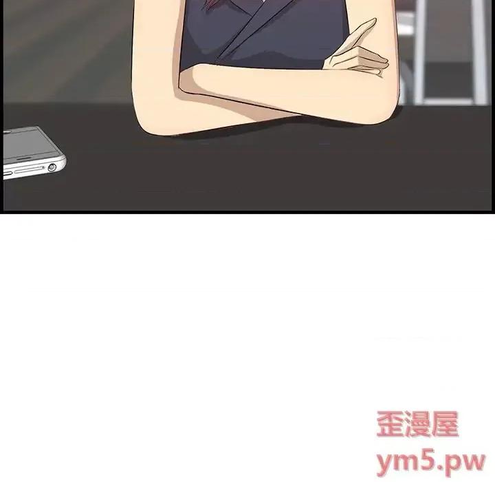 尝一口就好 一口就好-第 13 话 第7页