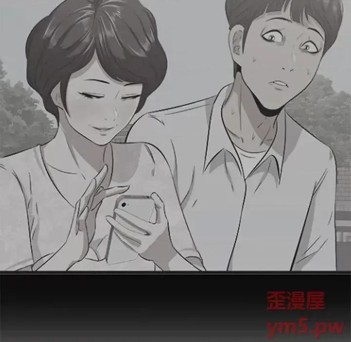 尝一口就好 一口就好-第 13 话 第32页