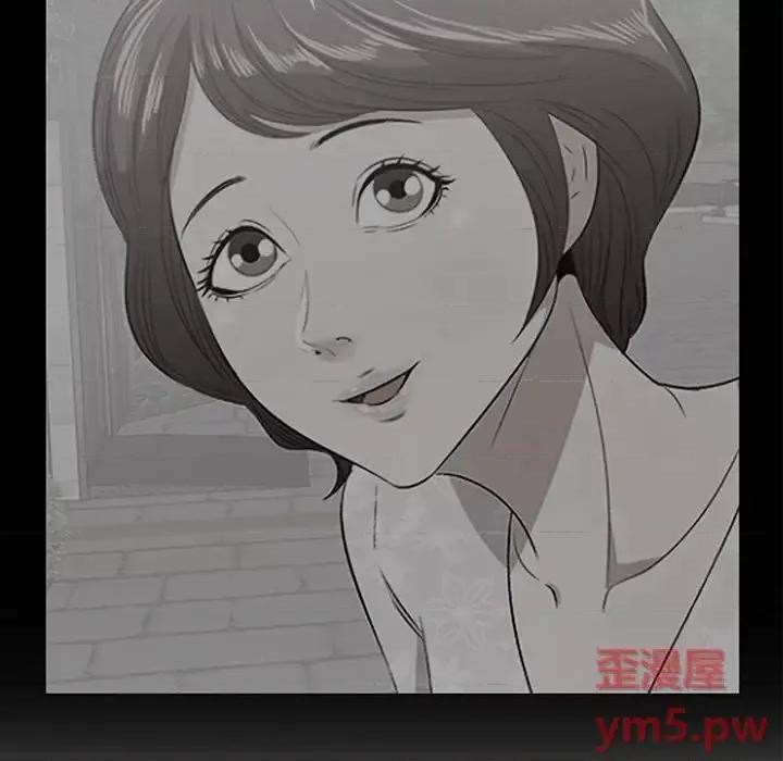 尝一口就好 一口就好-第 13 话 第42页
