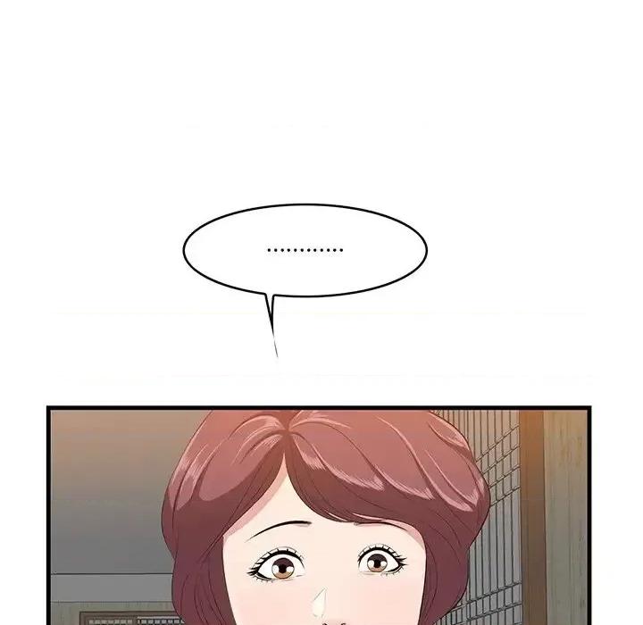尝一口就好 一口就好-第 13 话 第102页