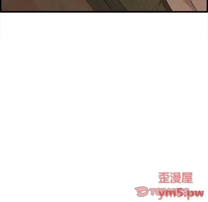 尝一口就好 一口就好-第 13 话 第123页