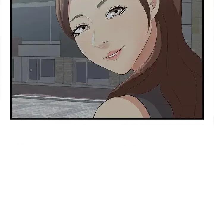 尝一口就好 一口就好-第 14 话 第36页