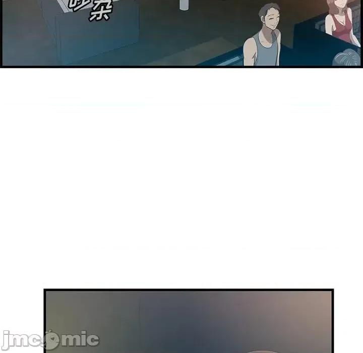 尝一口就好 一口就好-第 14 话 第70页