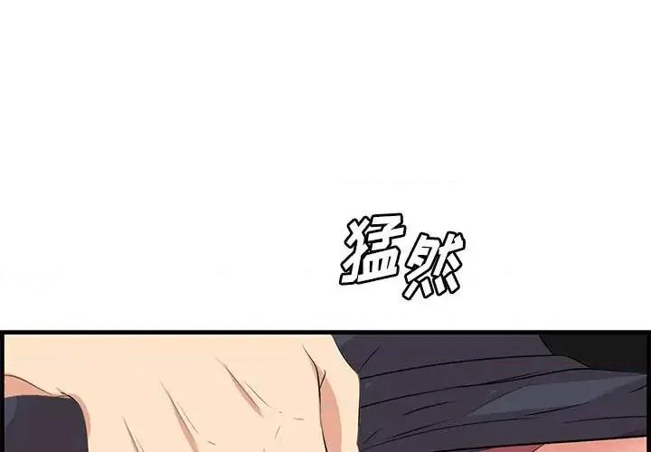 尝一口就好 一口就好-第 16 话 第1页