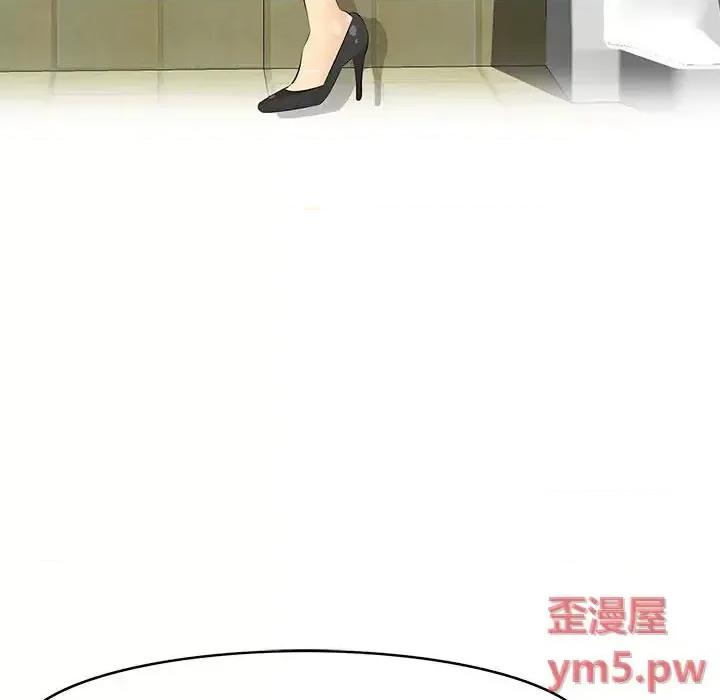 尝一口就好 一口就好-第 16 话 第26页