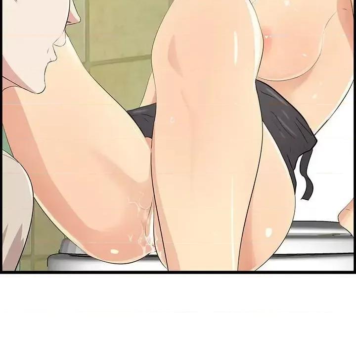 尝一口就好 一口就好-第 16 话 第54页