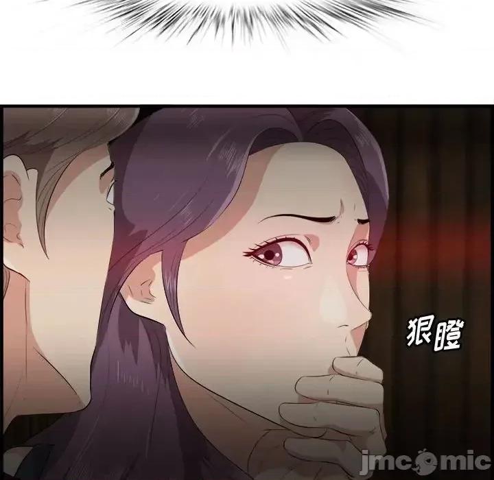 尝一口就好 一口就好-第 16 话 第70页
