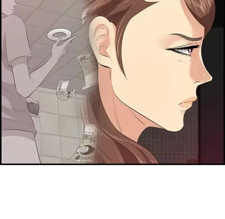 尝一口就好 一口就好-第 17 话 第23页