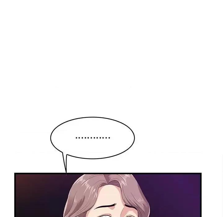 尝一口就好 一口就好-第 17 话 第41页