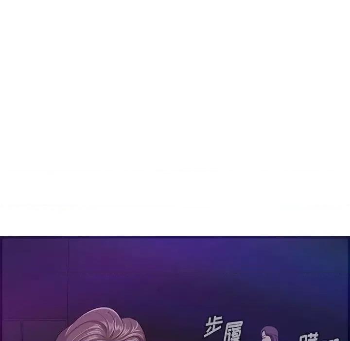 尝一口就好 一口就好-第 17 话 第54页