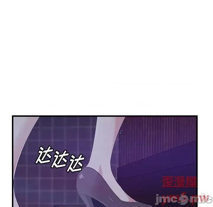 尝一口就好 一口就好-第 17 话 第60页