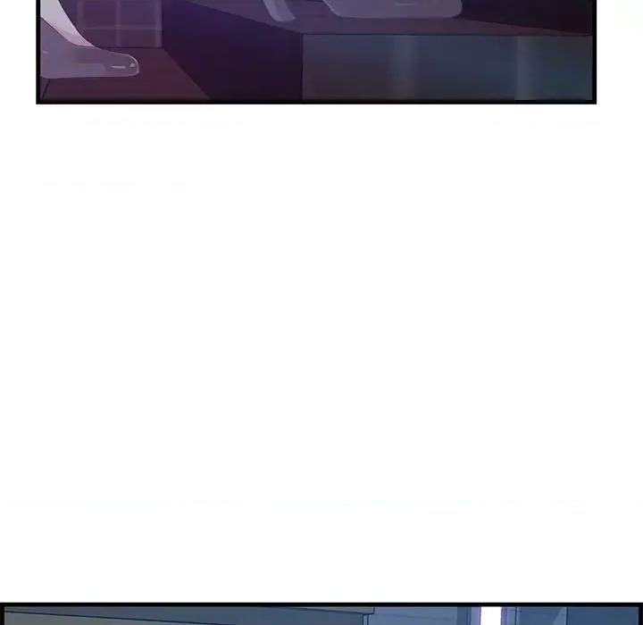 尝一口就好 一口就好-第 17 话 第61页