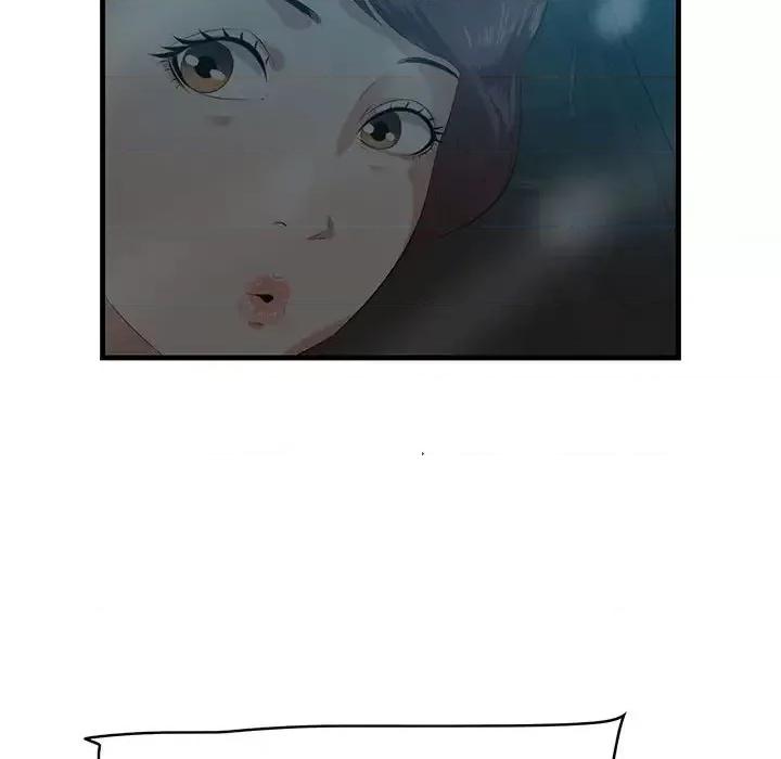 尝一口就好 一口就好-第 17 话 第98页