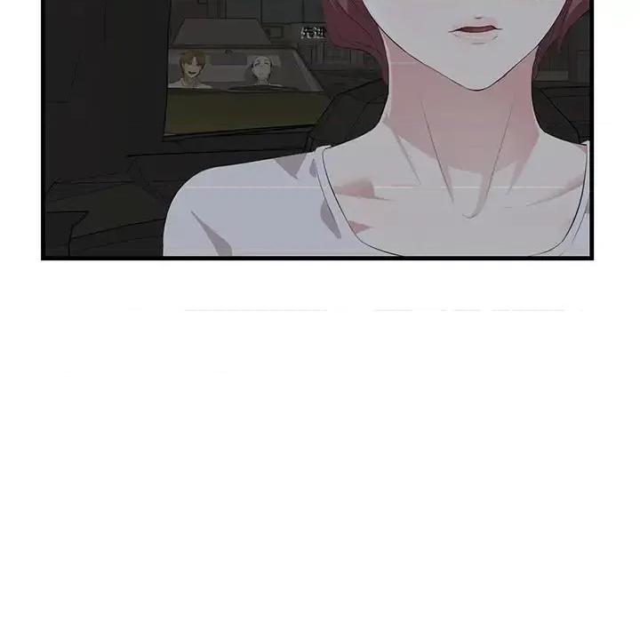 尝一口就好 一口就好-第 17 话 第101页