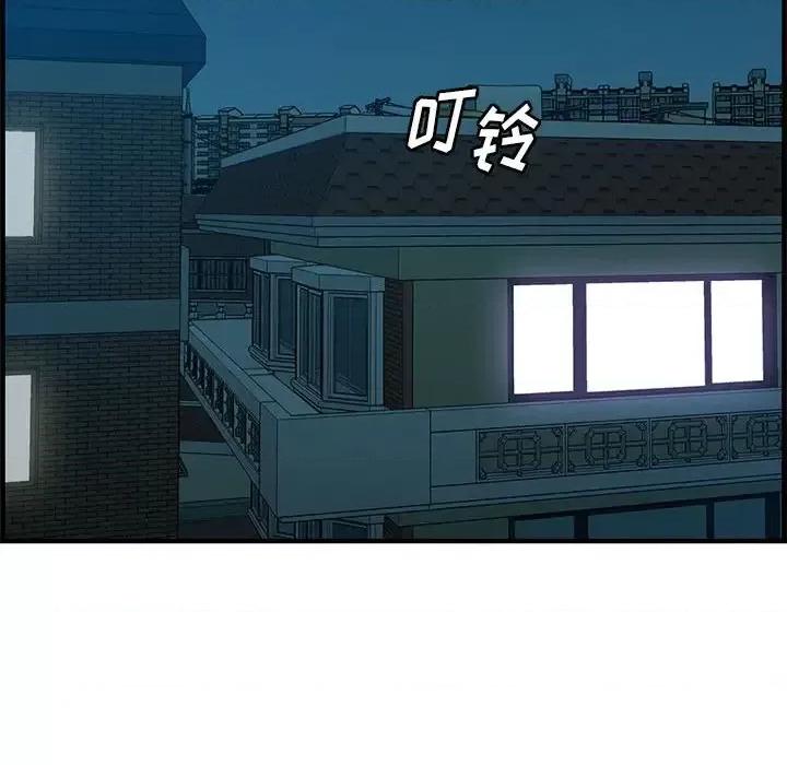 尝一口就好 一口就好-第 17 话 第114页