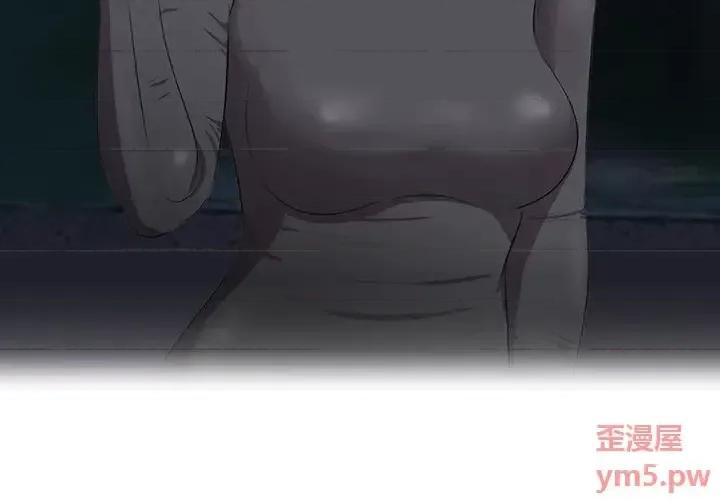 尝一口就好 一口就好-第 18 话 第3页