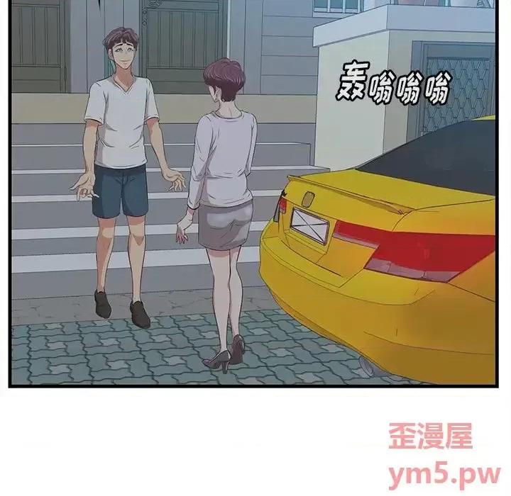 尝一口就好 一口就好-第 18 话 第7页