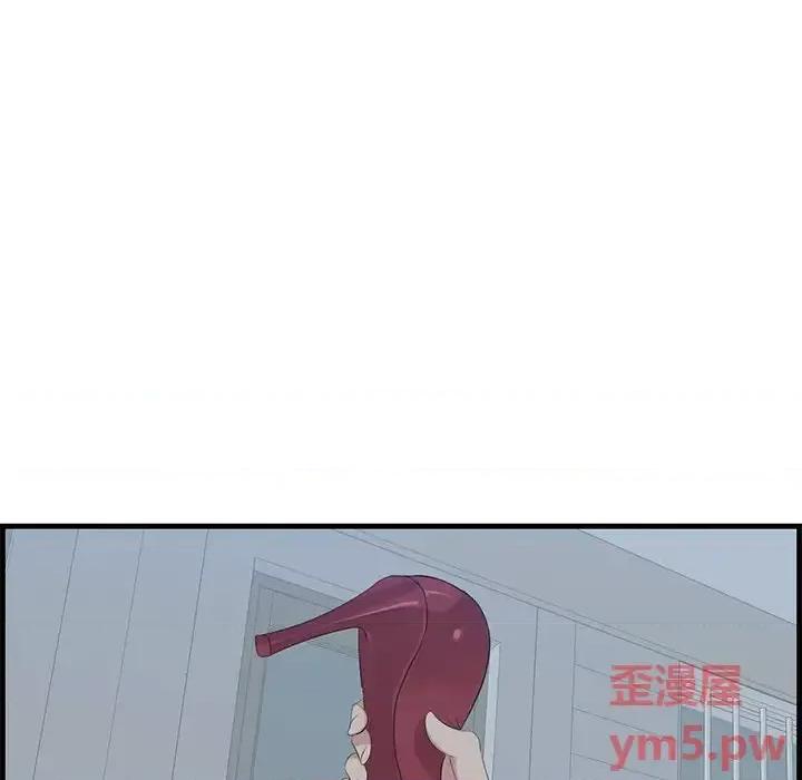 尝一口就好 一口就好-第 19 话 第7页