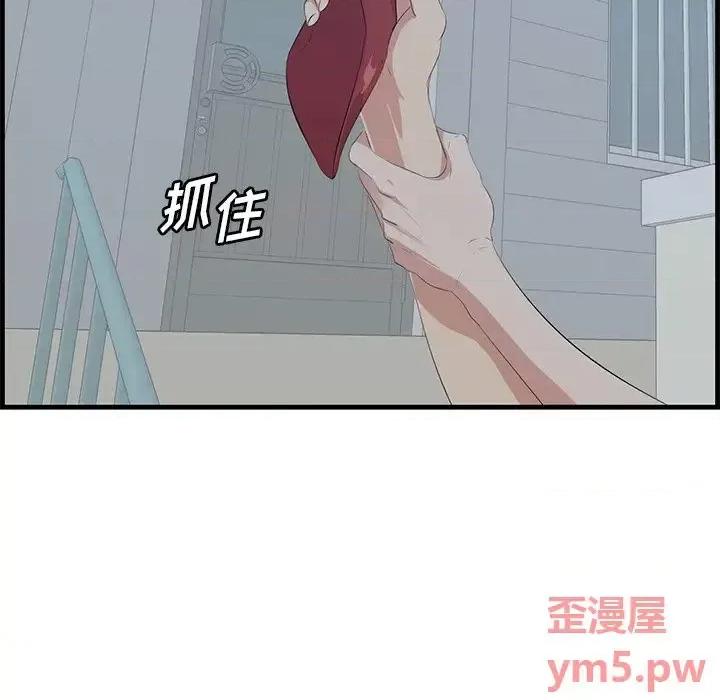 尝一口就好 一口就好-第 19 话 第8页