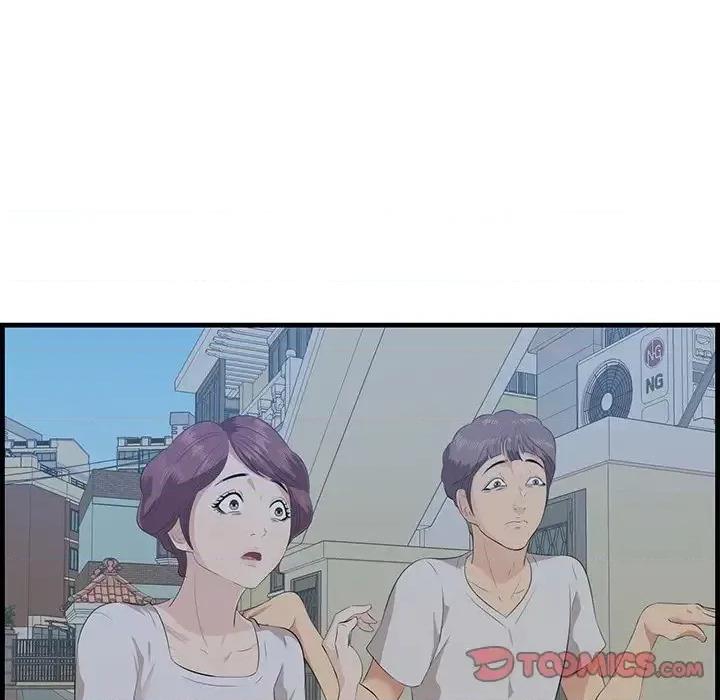 尝一口就好 一口就好-第 19 话 第51页