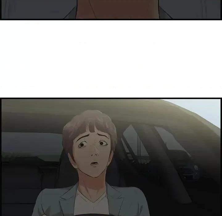 尝一口就好 一口就好-第 19 话 第86页