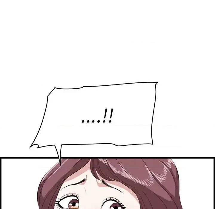 尝一口就好 一口就好-第 19 话 第137页