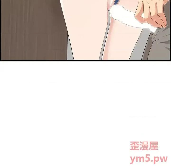 尝一口就好 一口就好-第 20 话 第28页