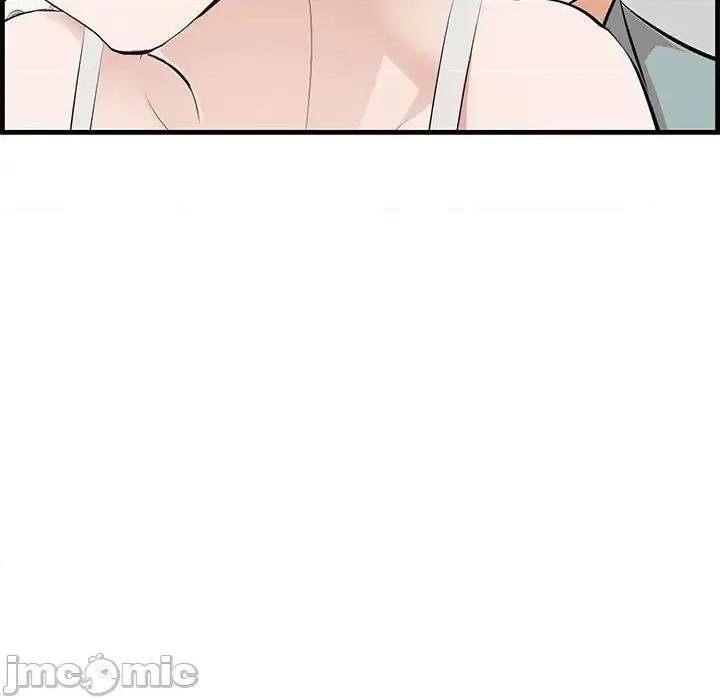 尝一口就好 一口就好-第 20 话 第35页
