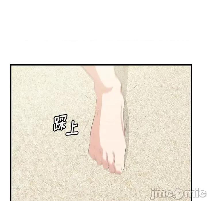 尝一口就好 一口就好-第 20 话 第115页