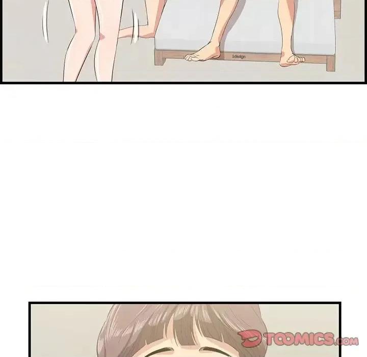 尝一口就好 一口就好-第 21 话 第8页