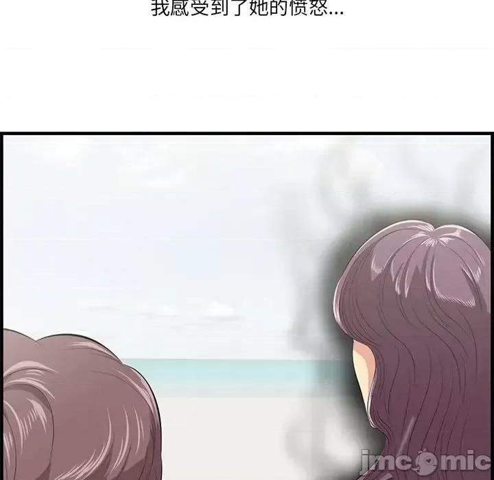 尝一口就好 一口就好-第 21 话 第10页