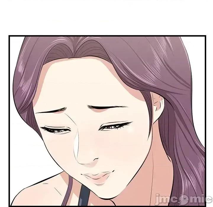 尝一口就好 一口就好-第 21 话 第45页