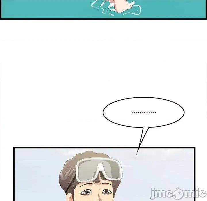 尝一口就好 一口就好-第 21 话 第85页