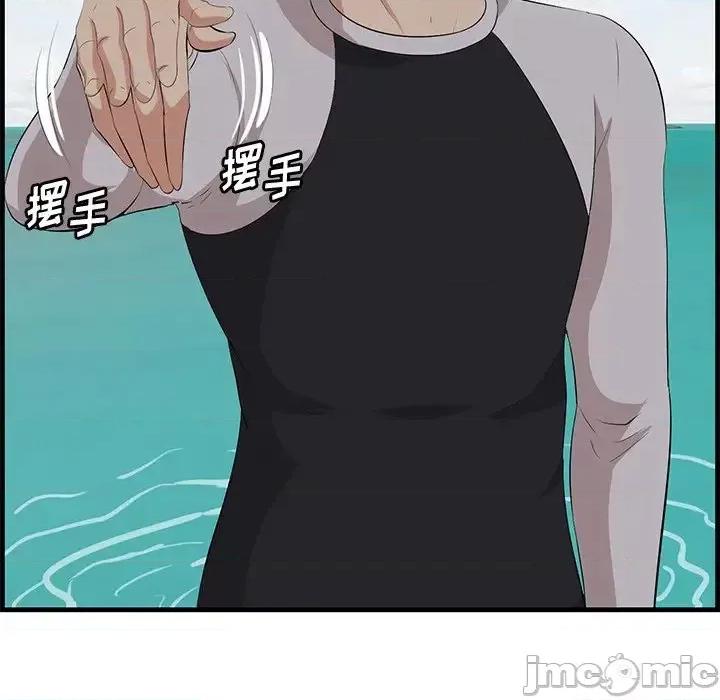 尝一口就好 一口就好-第 21 话 第115页