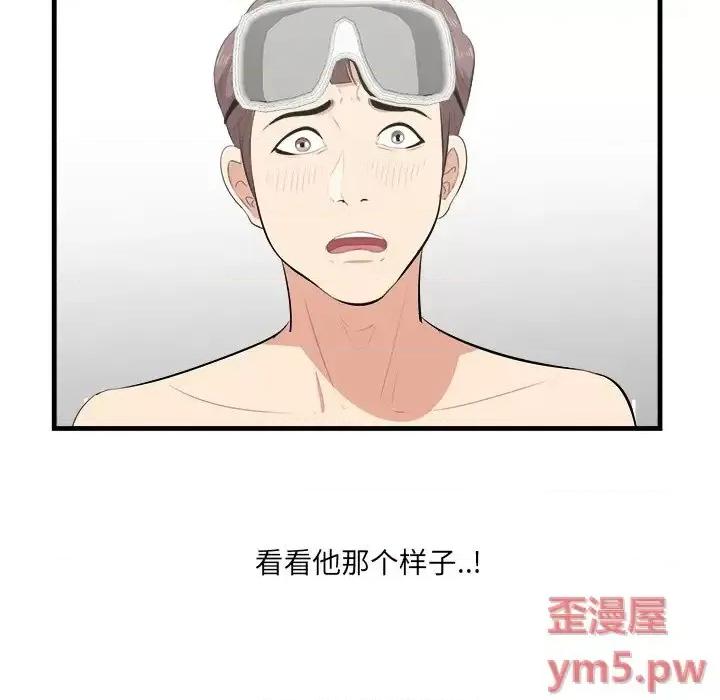 尝一口就好 一口就好-第 22 话 第6页