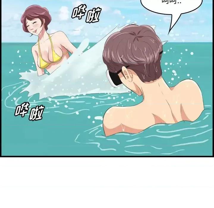 尝一口就好 一口就好-第 22 话 第54页