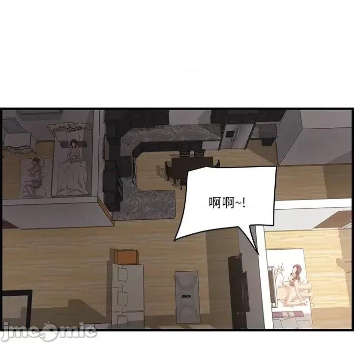 尝一口就好 一口就好-第 23 话 第130页