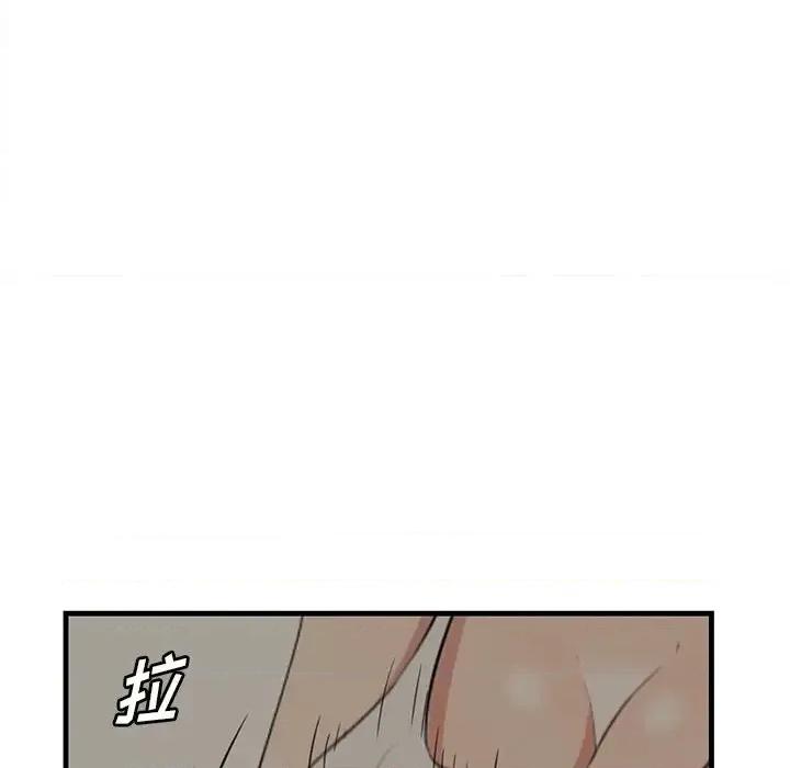 尝一口就好 一口就好-第 25 话 第31页