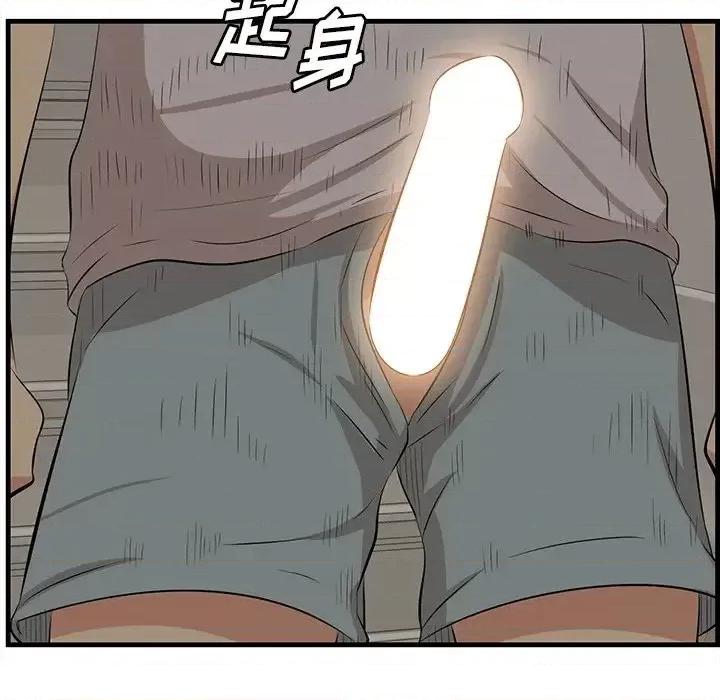 尝一口就好 一口就好-第 25 话 第44页